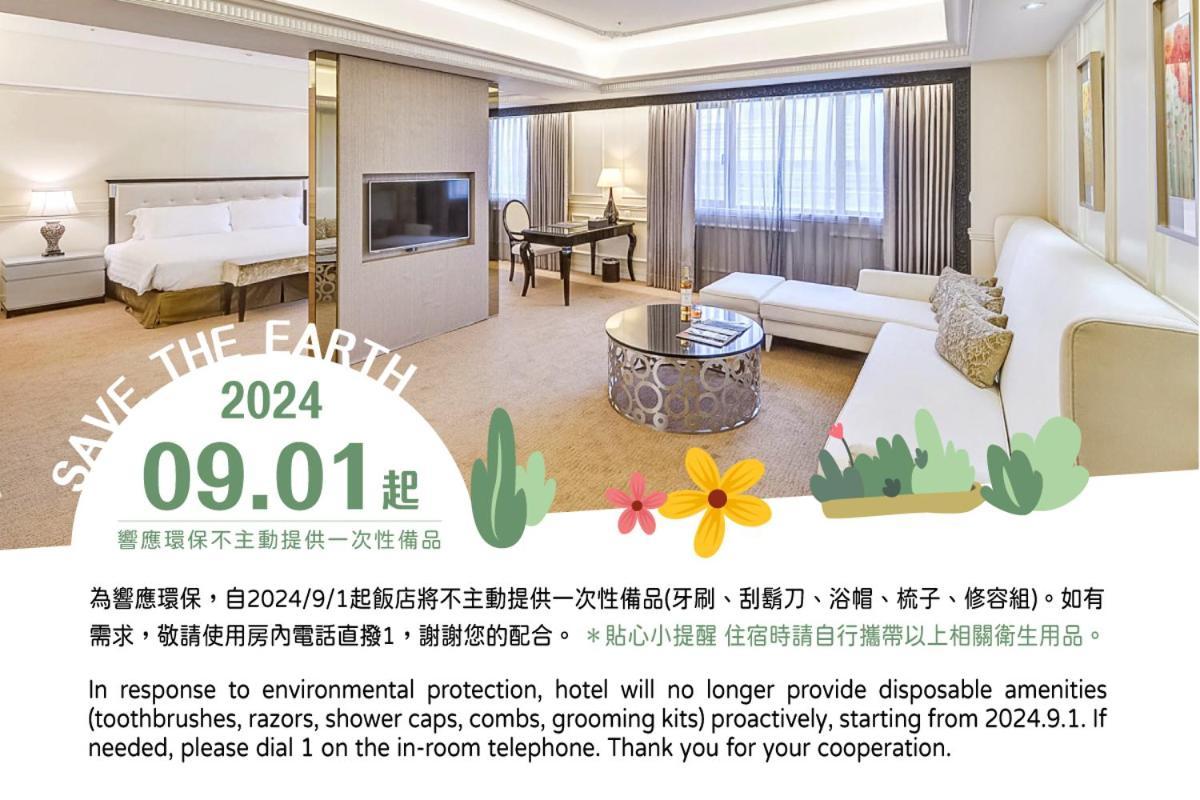 Forte Hotel Xizhi Εξωτερικό φωτογραφία