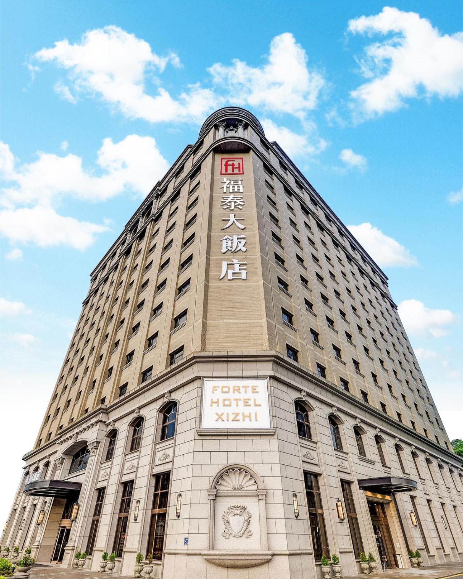 Forte Hotel Xizhi Εξωτερικό φωτογραφία
